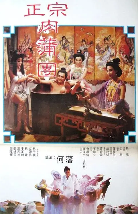 《浮世风情绘》：都市浮沉下的爱恋纠葛，婚姻选择中的人性挣扎